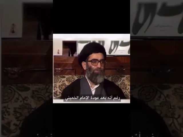 ⁣لحظة سماع السيد الخامنئي خبر إنتصار الثورة الإسلامية في إيران