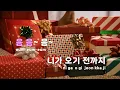 [TJ노래방] 난여자가있는데 - 박진영 / TJ Karaoke
