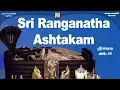 Download Lagu Sri Ranganatha Ashtakam | Bhavadhaarini Anantaraman | D.V.Ramani