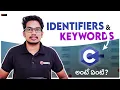 Identifiers and Keywords C Language in Telugu