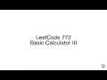 LeetCode 772 Basic Calculator III