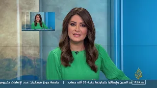 Salma Aljamal 23 03 2020 