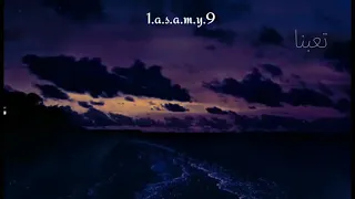 تصميم اغنيه بشوفك معايا ولو مش معايا 