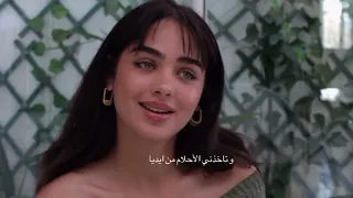 لو كنت نغمض عينيا وتاخذني الاحلام من ايديا If I Close My Eyes And Dreams Take Me By The Hand 