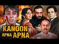 Download Lagu Kanoon Apna Apna Hindi Full Movie | Sanjay Dutt | Madhuri Dixit | Dilip Kumar \u0026 Nutan
