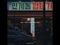 Download Lagu Story' wa || BEAUTIFUL IN WHITE