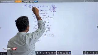 Class 10 Maths Chapter 2 Exercise 2.2 | Part 1 - Studio TV