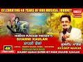 Download Lagu Shahni Kaulan | Kuldeep Manak | Inreco Punjabi