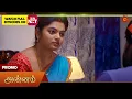 Download Lagu Annam- Special Promo | 11 July 2025 | Tamil Serial | Sun TV