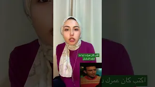 مسلسل نصف ربيع الاخر من حكايات رمضانية مع نانسي مسلسل مسلسل رمضان يحيى الفخراني رمضانيات 
