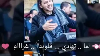 ويا عيني ياه يا سيدي علي الايام  ويا عيني ياه يا سيدي علي الايام