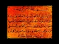 Download Lagu Salatun Naariyah | give power to the reciter that no one can subdue them