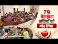 Supporting Our Youth A Noble Endeavour for 79 Daughters in Maharashtra