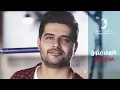Nassif Zeytoun - Adda W Edoud [Lyric Video] / ناصيف زيتون - قدا وقدود