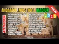Download Lagu TERVIRAL 2025 FULL ALBUM !! AHBAABUL MUSTHOFA MADIUN  FULL ALBUM SHOLAWAT | AHBAABUL MUSTHOFA MADIUN