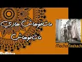Download Lagu Machafouhach - Mouh Milano (Lyrics Video - كلمات الأغنية)