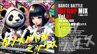 dance battle hiphop mix vol 01 01 mix by dj yuzu