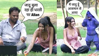 आसमान से बुलाया Alian (जादू ) | Funky Joker