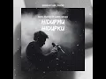 Download Lagu MR. PHIDIE - HIDUPMU HIDUPKU (ARIEL NOAH)  #musikindonesia #suno #music #sunoai #lirikmusikindonesia