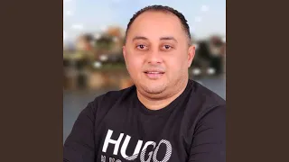             بنتي اني دندنها