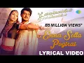 Download Lagu Enna Solla Pogirai | Ajith Kumar | A.R. Rahman | Tamil | Lyrical Video | HD Song