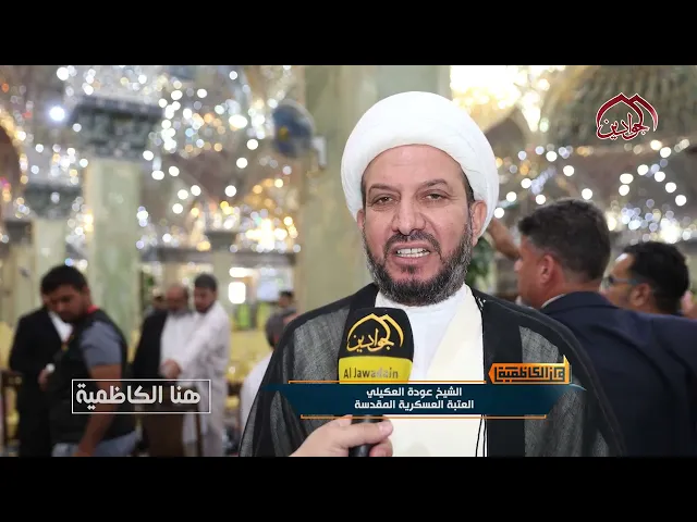 ⁣برعاية الأمانة العامة للعتبة العسكرية المقدسة إقامة مهرجان مدينة عكبرا التأريخية