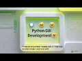 Python GUI Development Training Part 17 - Functions Building Reusable Logic in GUI Apps