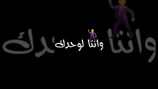 شاشة سودة اغنية فرتكة فرتاكا دندنها