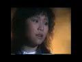 金曲重溫: 林志美 甚麼是緣份 1984 4K Remastered