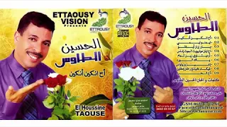 اجمل اغنية امازيغية عن الام 