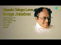 Download Lagu Classic Telugu Love Songs Jukebox | P. Susheela Songs | Thanivi Theera Lede | Chilaka Kottudu...