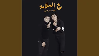               دندنها