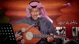  خالد عبدالرحمن   يمر الوقت عود                        تطبيق خالد عبدالرحمن  دندنها