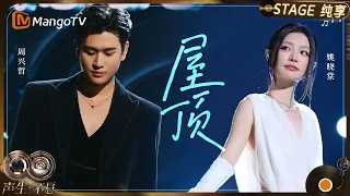  infinity and beyond mandopop mangotv