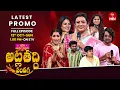 Download Lagu Sridevi Drama Company Latest Promo | Atla Tadde Special | 12th October 2025 | Indraja,Rashmi | ETV