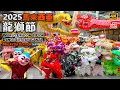 Download Lagu 2025 World Dragon \u0026 Lion Dance Extravaganza 马来西亚龙狮节 世界龙狮日 @ Lalaport BBCC | Malaysia Edition | 金蛇衔财
