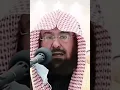 Download Lagu Al Quran recitation by sheikh abdur rehman sudais Il beautiful voice || imam e kaaba