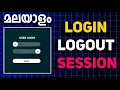 How to Make Login and Logout with Session Using Node js How to Create a Login Page