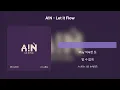 [가사/Lyrics] A!N (아인밴드) - Let it Flow