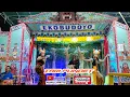 Download Lagu Seni tari janger eko budoyo ~ tari pundet