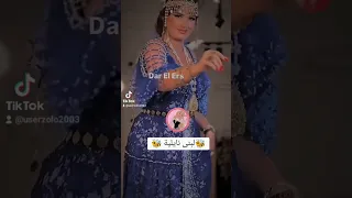 رقص نايـــــــــلي نايلي تيك توك اكسبلور ترند Mariage عرس  رقص نايـــــــــلي نايلي تيك توك اكسبلور ترند Mariage عرس