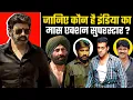 Download Lagu 5 Biggest OG Mass Heroes Of Indian Cinema | Balakrishna | Sunny Deol | Ravi Teja | Chiranjeevi \u0026More