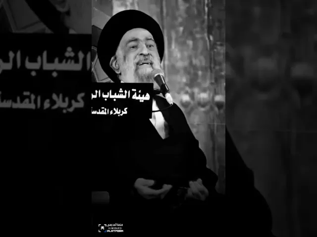 ⁣المشكلة في الحجاب..؟!  #السيد_هادي_المدرسي