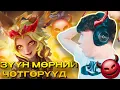 Download Lagu ҮЗЭГЧ НАДАД 6000 DIAMOND ӨГӨВ. I ЗҮҮН МӨРНИЙ ЧӨТГӨРҮҮД EP 38