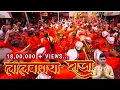 Download Lagu Lalbag cha raja live visarjan 2025++#lalbaugcharaja #visarjan #youtubeshorts#viral #video #vayral 