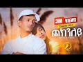 Download Lagu New Eritrean Music 2025 _ Checknley (ጨክንለይ) | Temesgen Semere - ( Official Music Video)