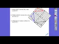 Unit 7 Practice Test 1 for IM1