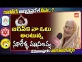 Download Lagu Kamalapuram Public Talk On AP Next CM | Ravindranath Reddy VS Putta Narasimha Reddy | YOYO TV