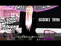 Natchan Montana - SUZUKI YUMA [Official Audio]