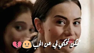 حزينهستوريـات بنات كيـوت ستوريـات بنـات انستـا كيـوت بـدون كتابـه فيديوهـات كيـوت بـدون حقـوق 6 